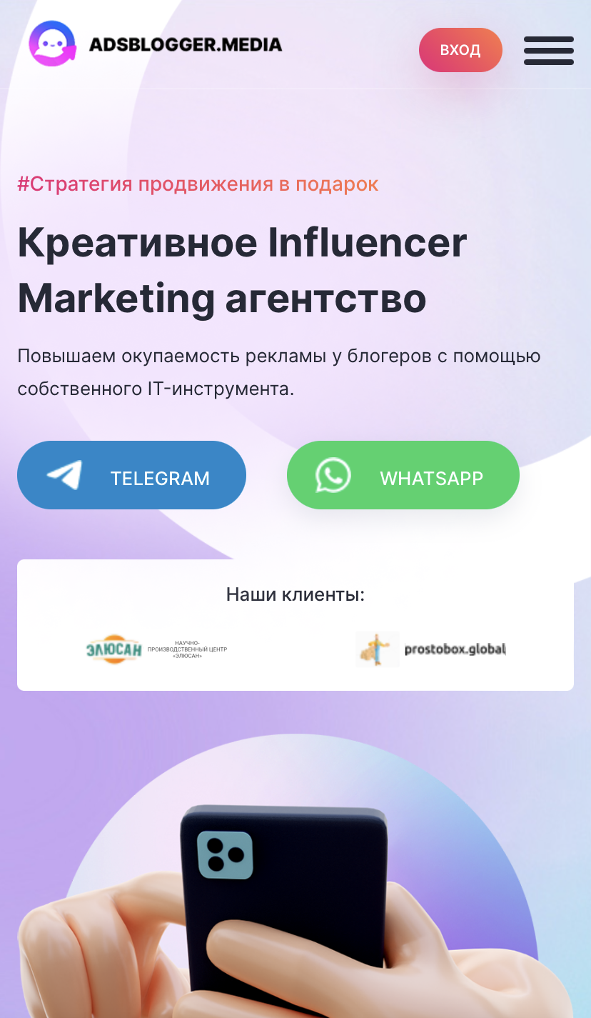 Сервис ADS Blogger