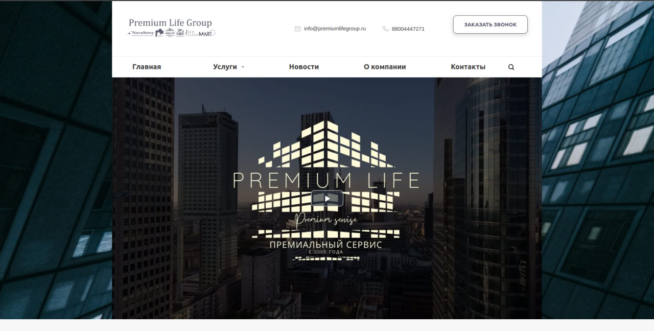 Premium Life Group